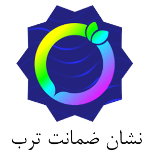 ترب