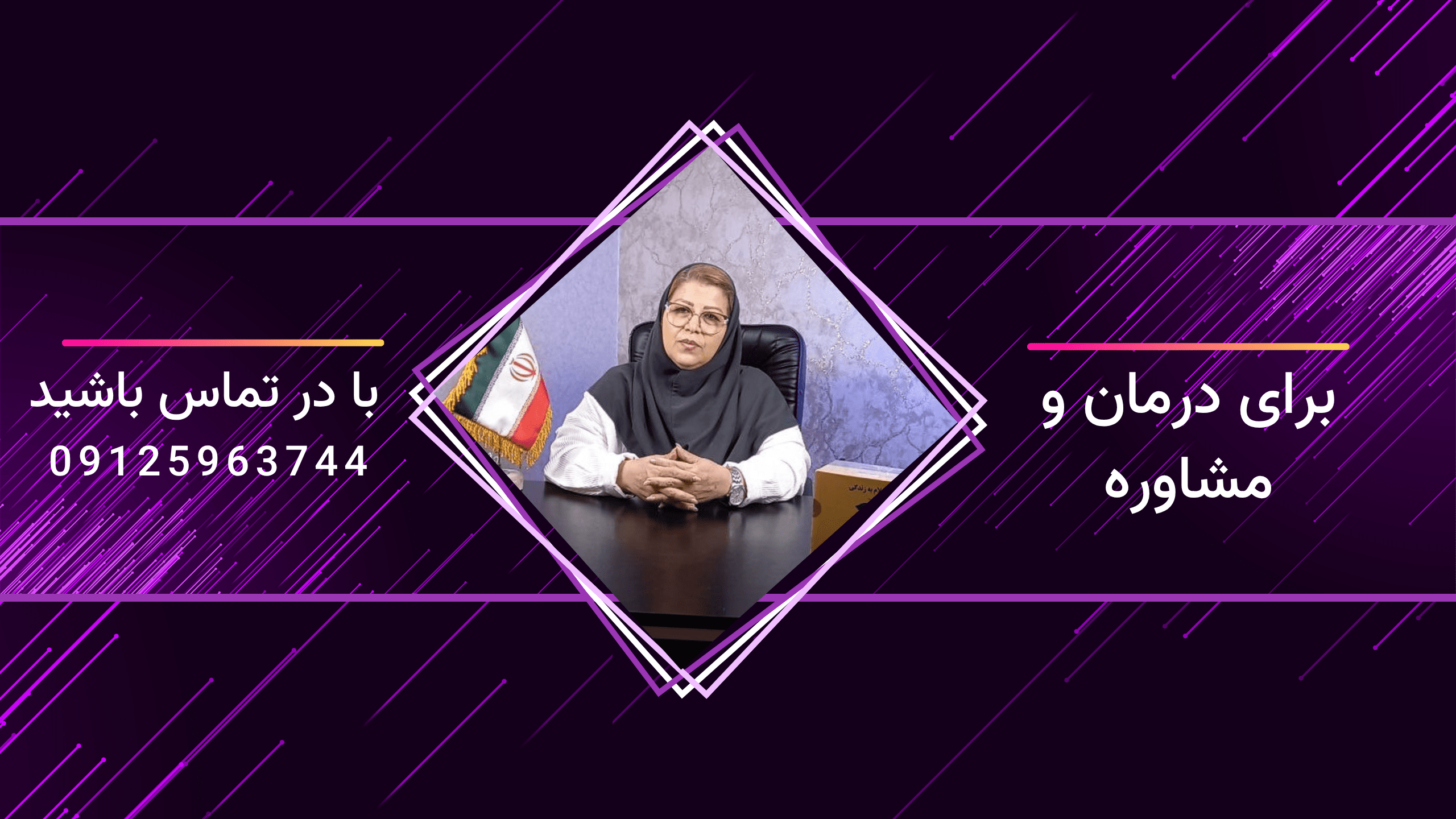 اسلاید شماره